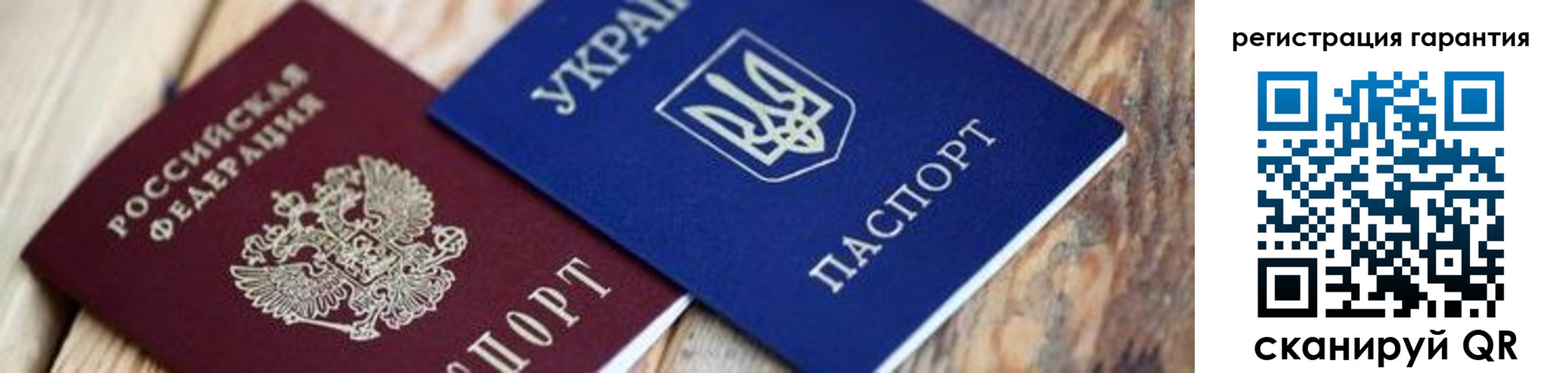 прописка законно в Карелии
